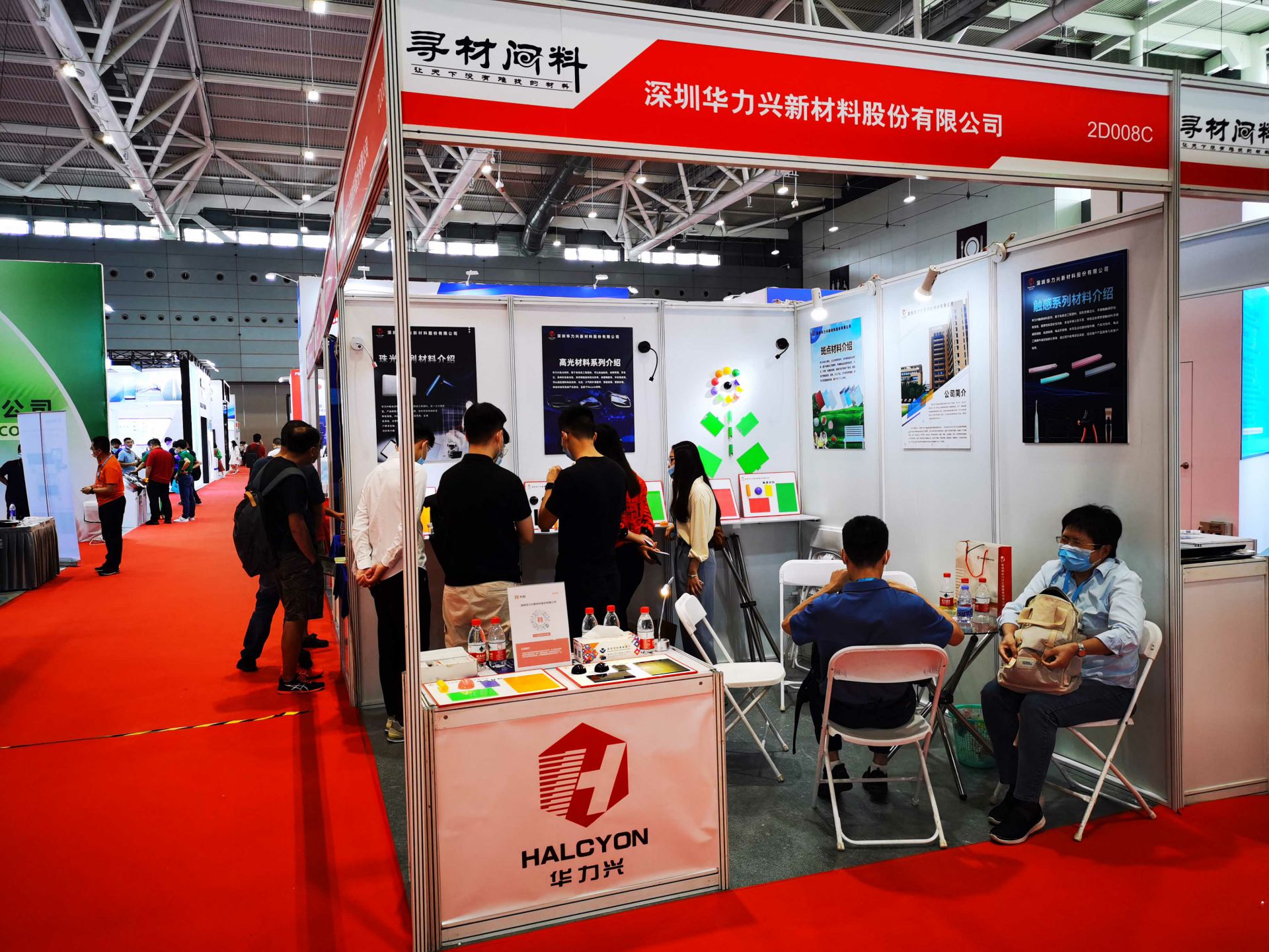 广州刘强品牌营销策划有限公司国际新材料新工艺及色彩（简称CMF）展览会完美谢幕